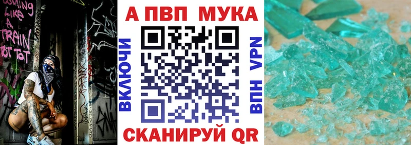 Где купить Зуевка Каннабис  КОКАИН  A PVP  ГАШ 