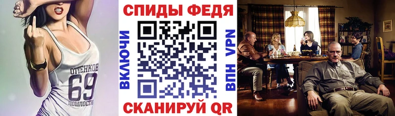 Амфетамин Premium  Зуевка 