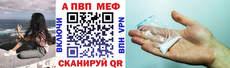 А ПВП мука даркнет сайт Зуевка