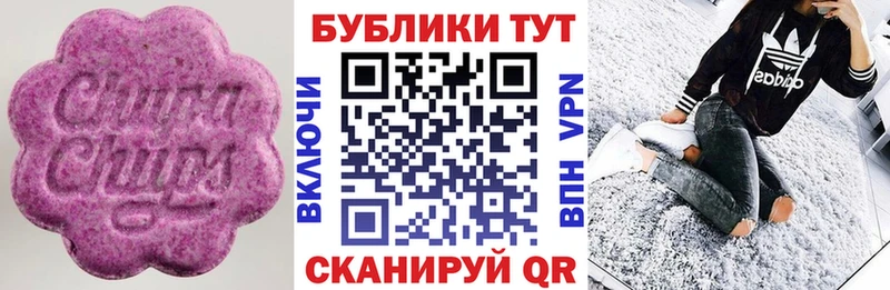 ЭКСТАЗИ 280мг  продажа наркотиков  Зуевка 