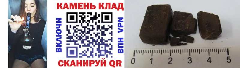 ГАШИШ хэш  Зуевка 