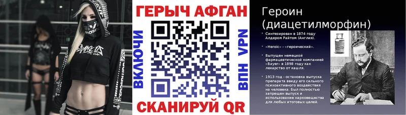 ГЕРОИН гречка  закладки  Зуевка 