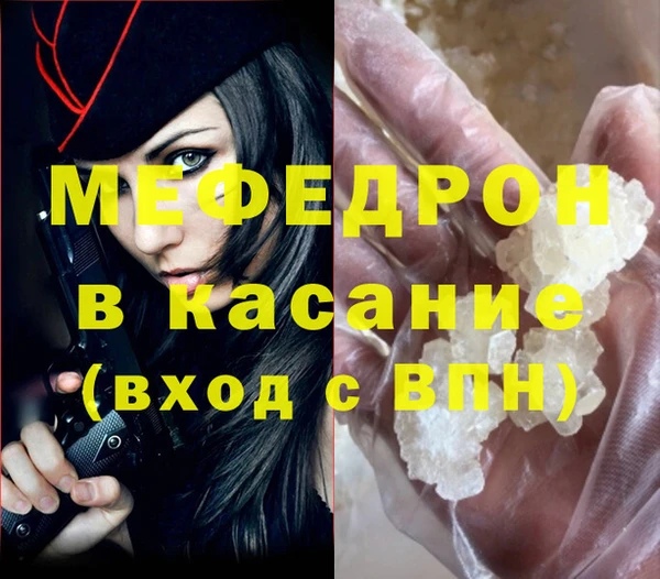 крисы Магадан