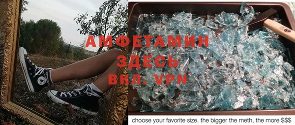 ПСИЛОЦИБИНОВЫЕ ГРИБЫ Березники