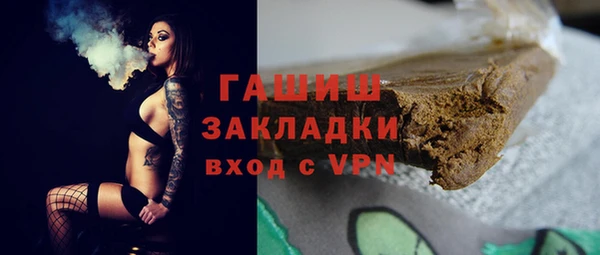 марки lsd Домодедово