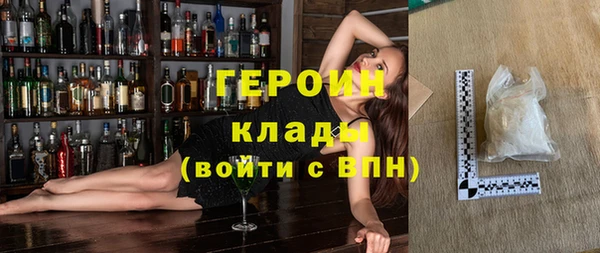 крисы Магадан
