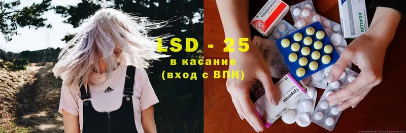 LSD-25 экстази кислота  Зуевка 