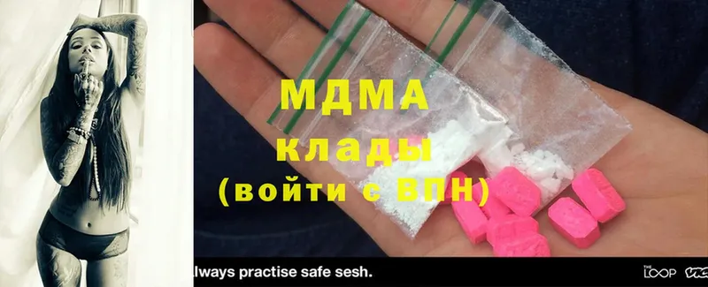 MDMA VHQ  Зуевка 