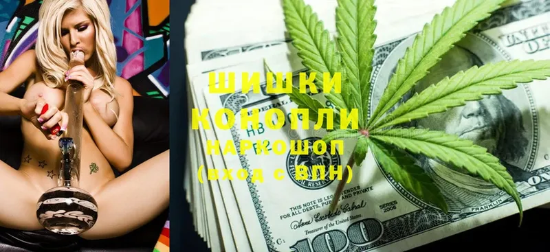 наркошоп  мориарти формула  МАРИХУАНА Ganja  Зуевка 